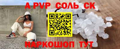 метамфетамин Камышлов