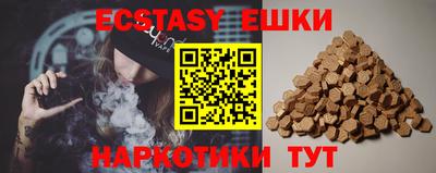 метамфетамин Камышлов