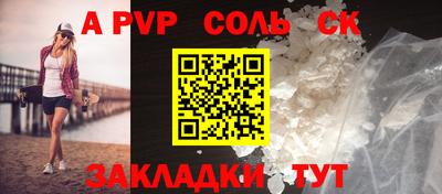 метамфетамин Камышлов
