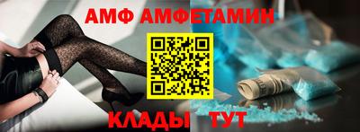 ALPHA-PVP Канаш