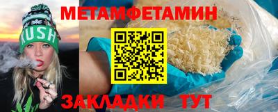 прущая мука Кандалакша
