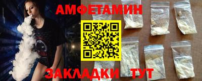 метамфетамин Камышлов