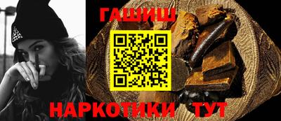 метамфетамин Камышлов