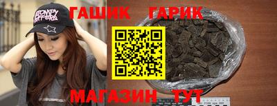 прущая мука Кандалакша