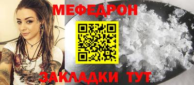 прущая мука Кандалакша