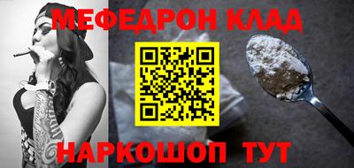 ALPHA-PVP Канаш