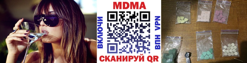 MDMA молли Хасавюрт