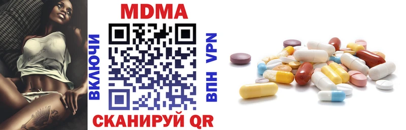 МДМА Molly  как найти закладки  Хасавюрт 