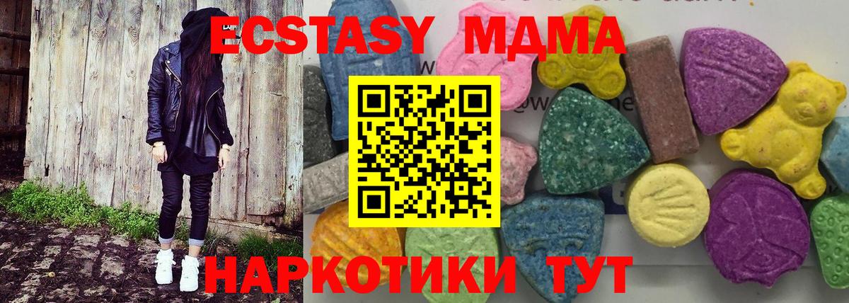 АМФЕТАМИН кристаллы  Каннабис  ГЕРОИН  Гашиш  Мефедрон   Хасавюрт  Вход с VPN  Лсд 25 