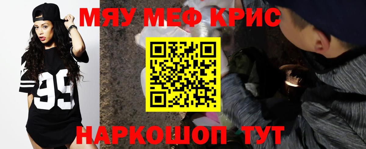 МЕФ Хасавюрт