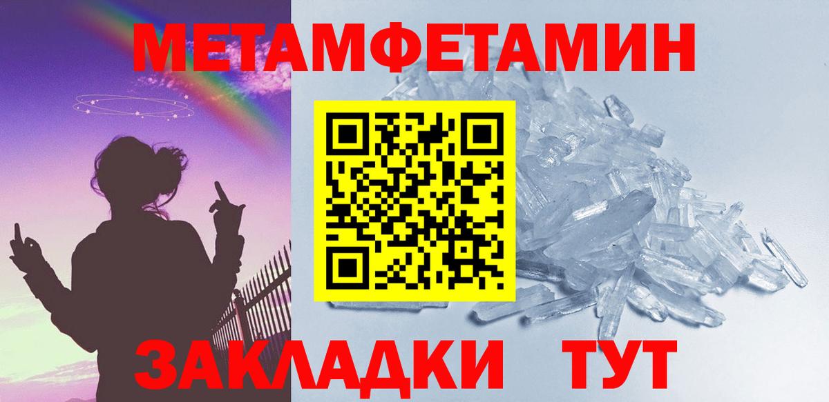 МЕТАМФЕТАМИН Декстрометамфетамин 99.9% Хасавюрт