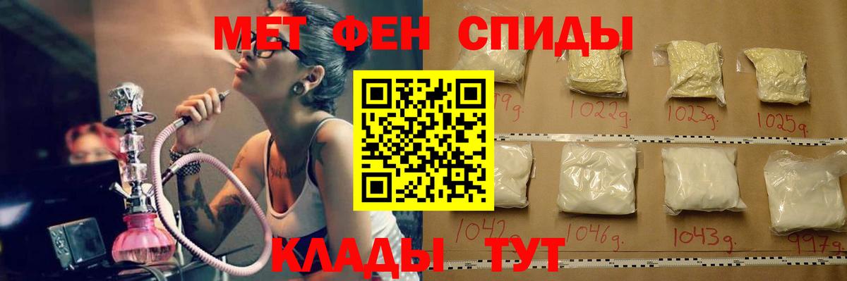 МЕТАМФЕТАМИН винт  Вход с VPN  Хасавюрт  МЕТАМФЕТАМИН винт 