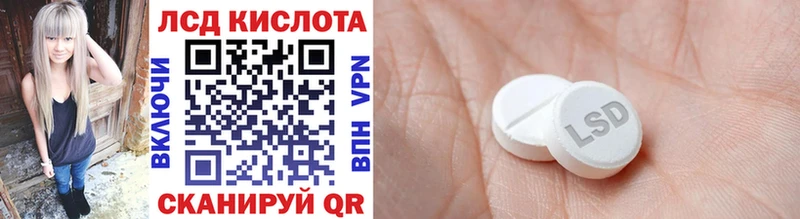 цена   Хасавюрт  Марки 25I-NBOMe 1500мкг 
