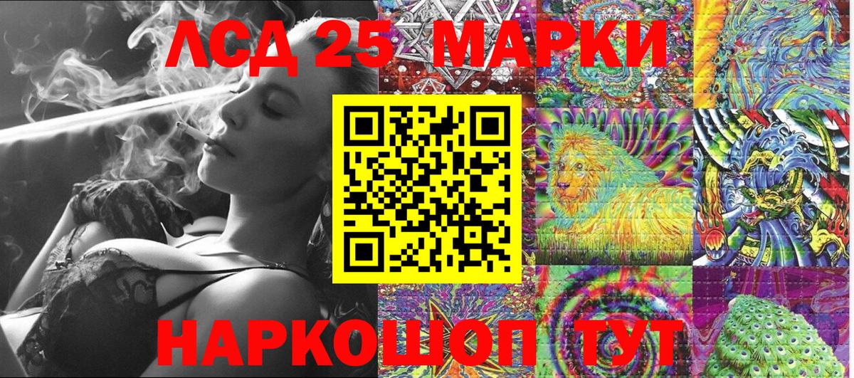 Марки NBOMe 1,8мг  Вход с VPN  Хасавюрт 