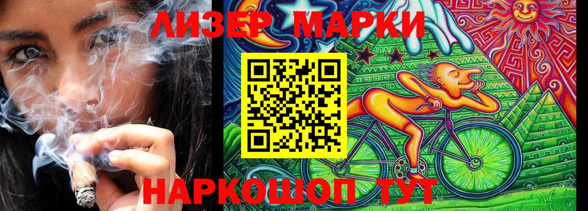 Марки N-bome 1,5мг Хасавюрт