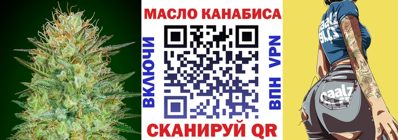 darknet официальный сайт  Хасавюрт  Дистиллят ТГК вейп с тгк 