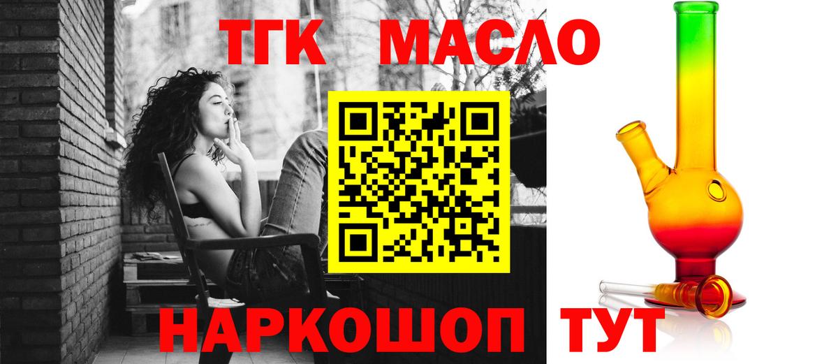 OMG вход  ТГК вейп с тгк  купить наркотики цена  Вход с VPN  Хасавюрт 