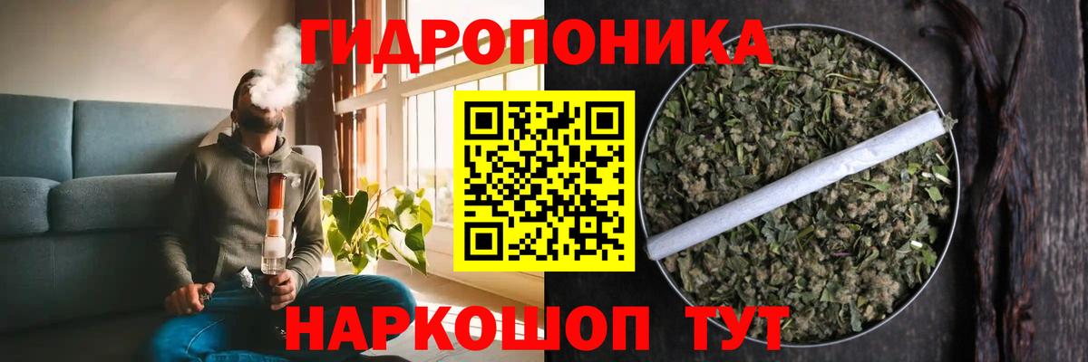 Марихуана VHQ  Конопля Ganja  Каннабис VHQ  Хасавюрт  Канабис сатива  Вход с VPN 