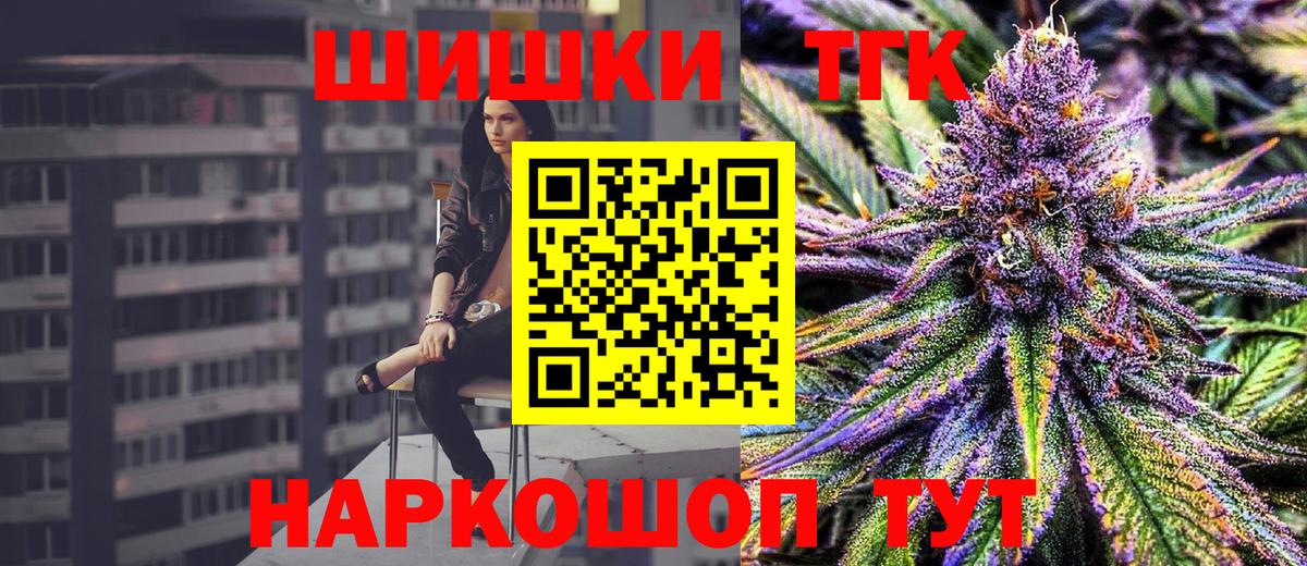 МАРИХУАНА Bruce Banner Хасавюрт